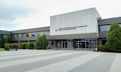 University Image