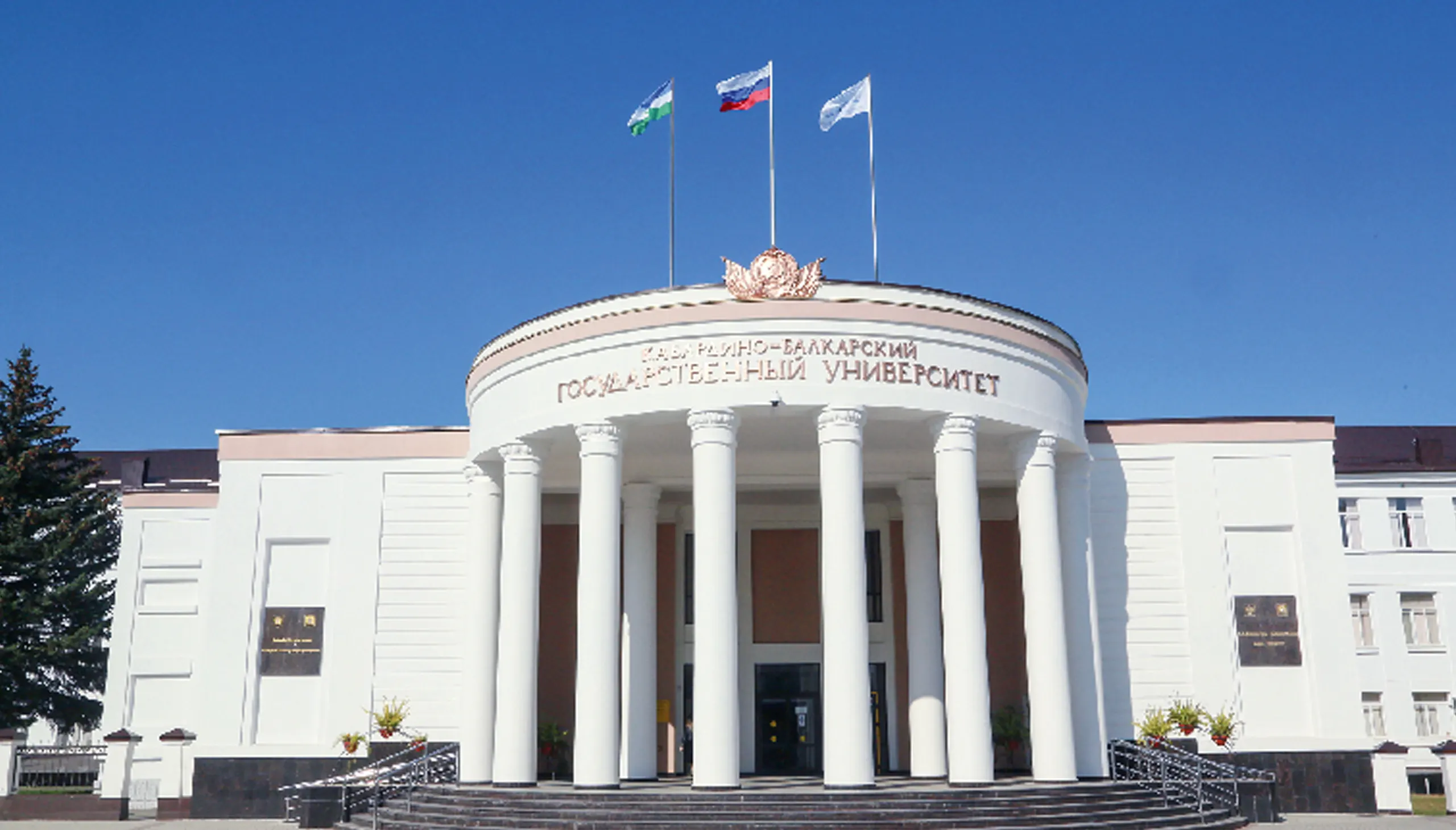 Kabardino-Balkarian State University