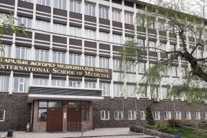 International Higher School of Medicine